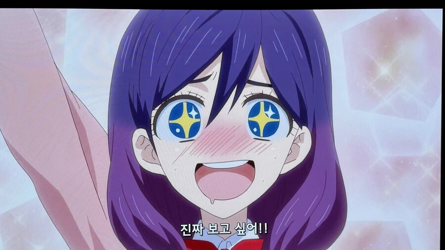 여고생 메이드로 눈요기 하려다가 광인에게 걸리는 만화 - 이미지 12