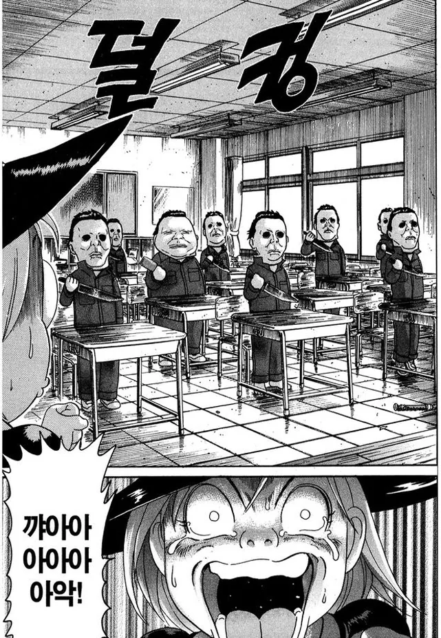 [괴짜가족]해피 할로윈 - 이미지 3