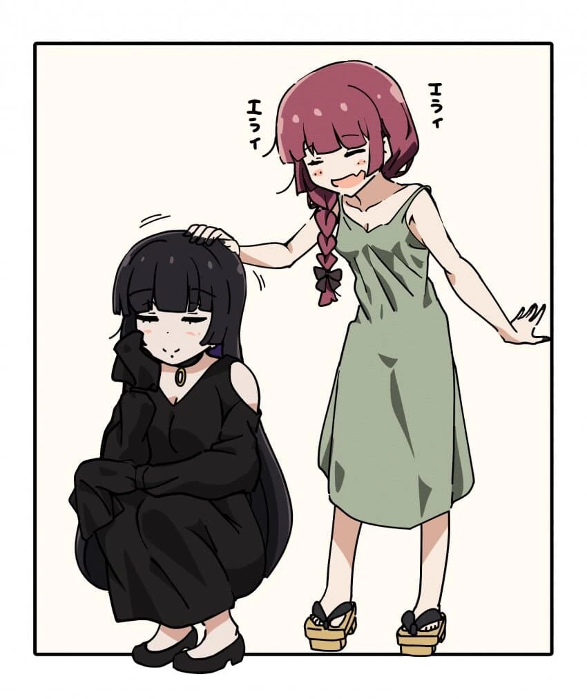 봇치] 최고로 예쁜 알콜중독녀 오마카세.manga - 이미지 2