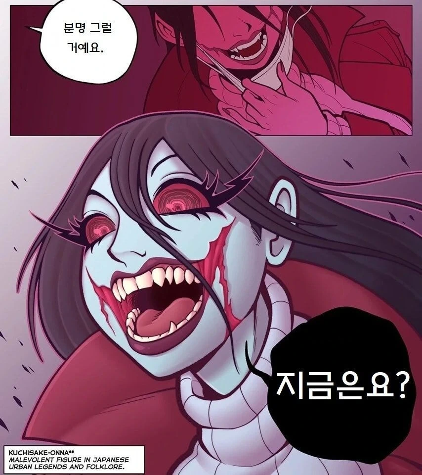 빨간 마스크를 만난 장님 .manwha - 이미지 2