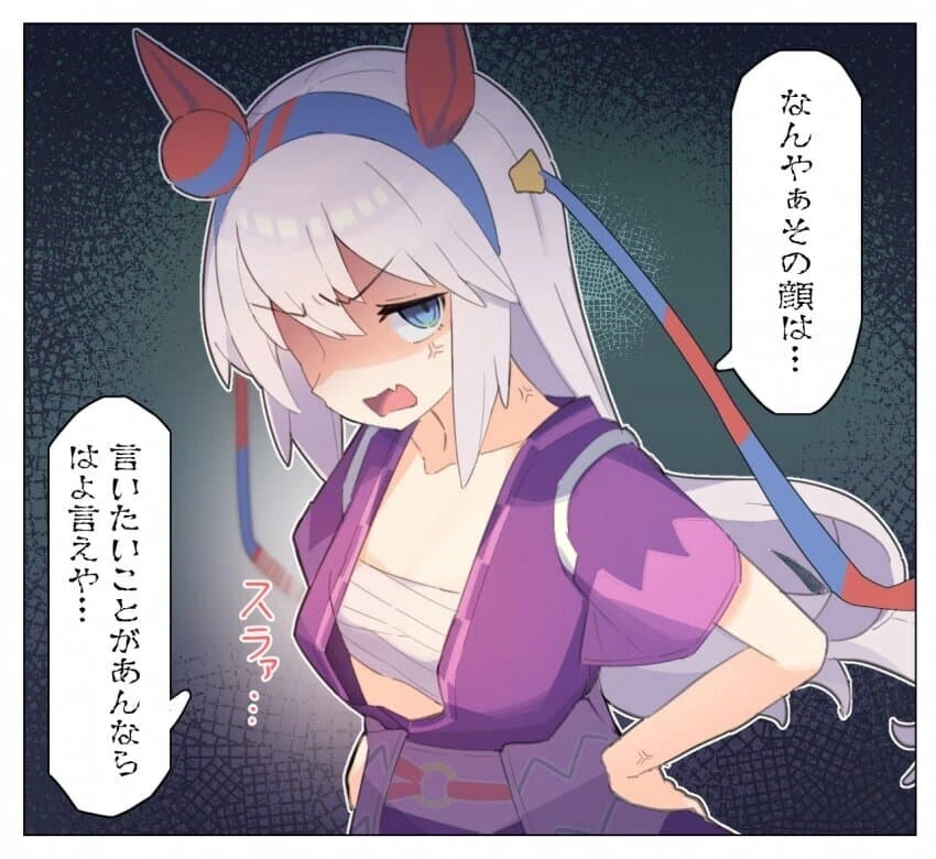 말딸) 이나리 승부복 입은 타마모 크로스