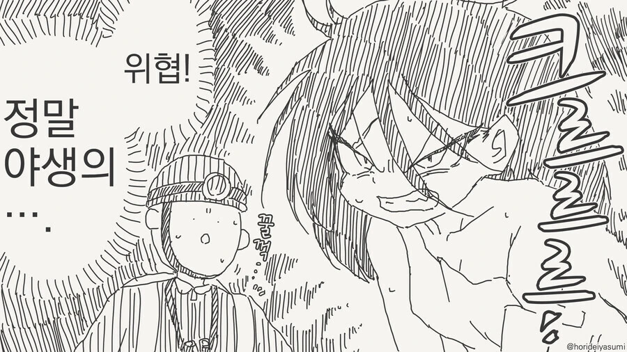 예의를 잘 모르는 늑대가 키운 야생소녀 manhwa - 이미지 2