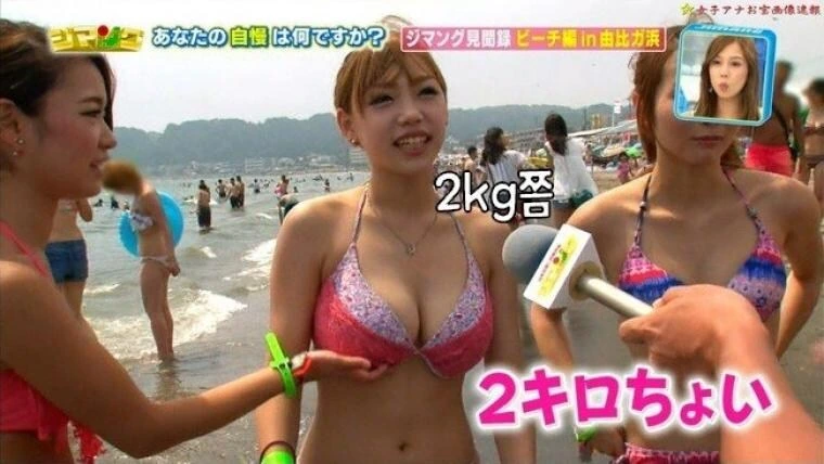 [ㅇㅎ] ㄱㅅ무게 자랑하는 만화