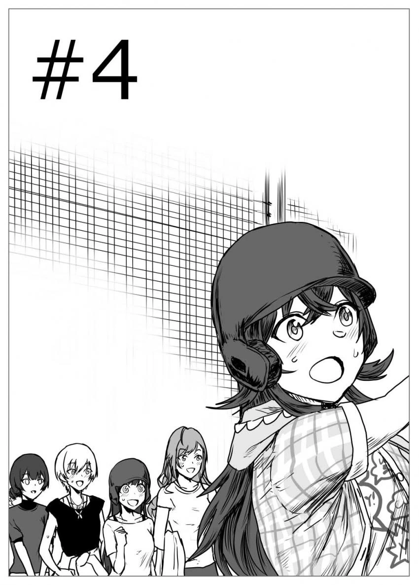 @) 야구 마스터 샤이니컬러즈 4화.manga - 이미지 3