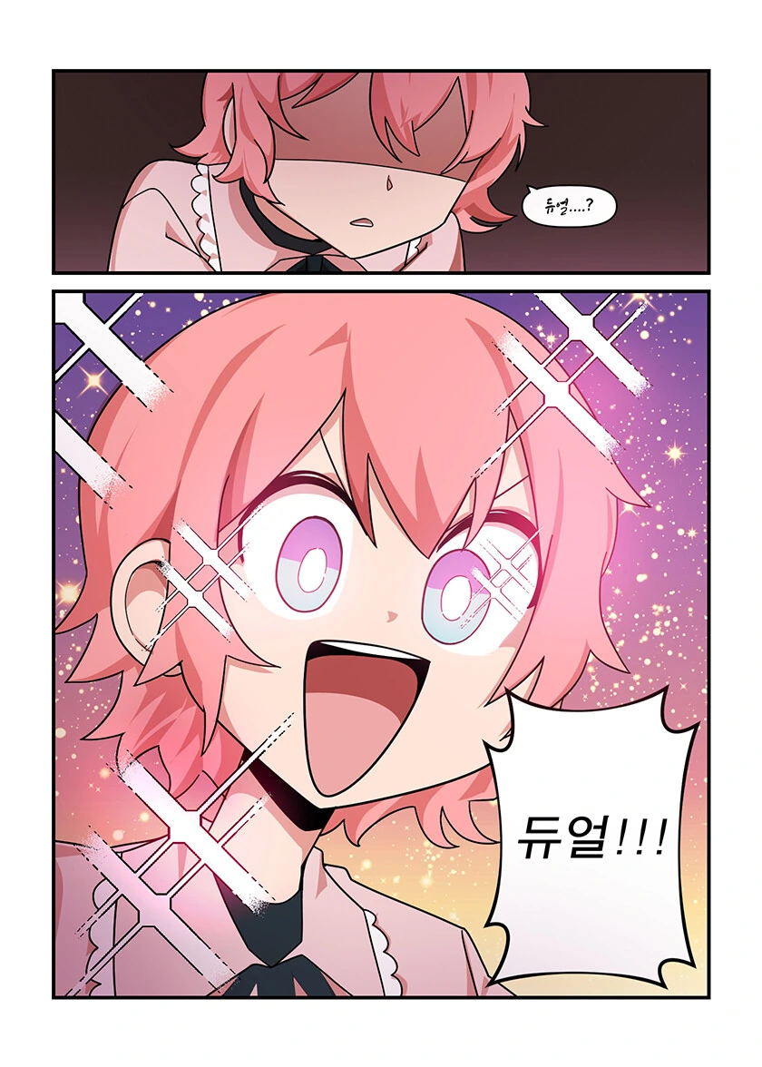 듀얼로 썸타는 백합커플 사이로 난입.manhwa - 이미지 8