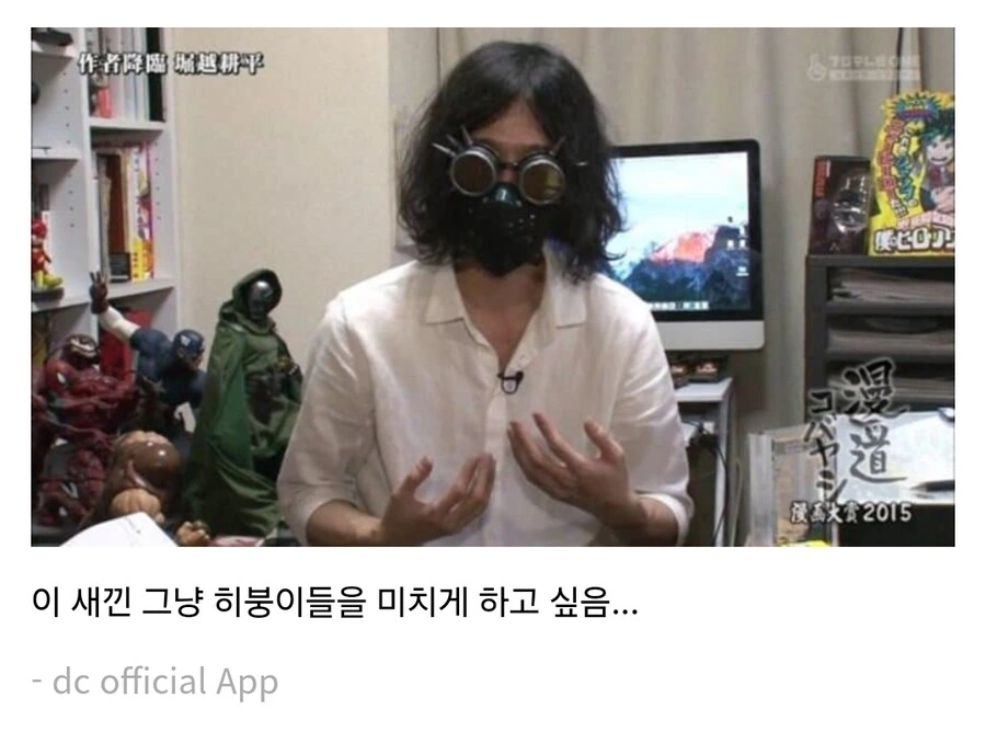 히로아카) 최종장 롤러코스터 - 이미지 2