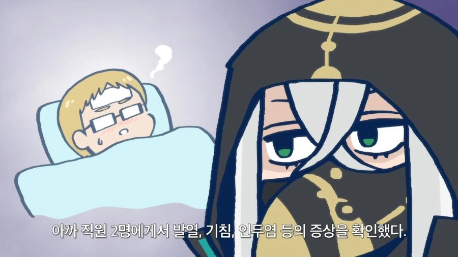 (페그오) 매우 효과적인 칼데아의 전ㅇㅂ 예방법.
