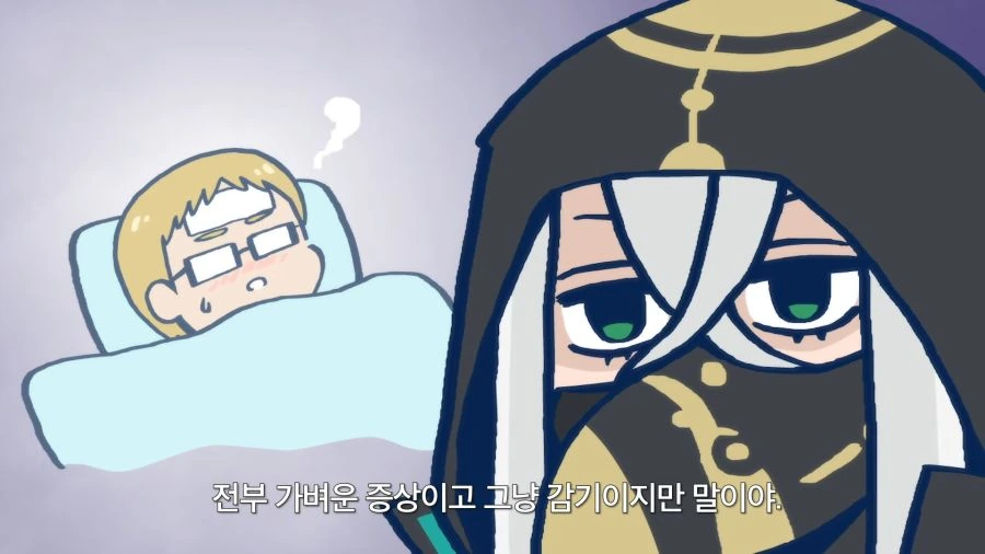 (페그오) 매우 효과적인 칼데아의 전ㅇㅂ 예방법. - 이미지 2
