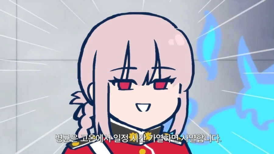 (페그오) 매우 효과적인 칼데아의 전ㅇㅂ 예방법. - 이미지 13