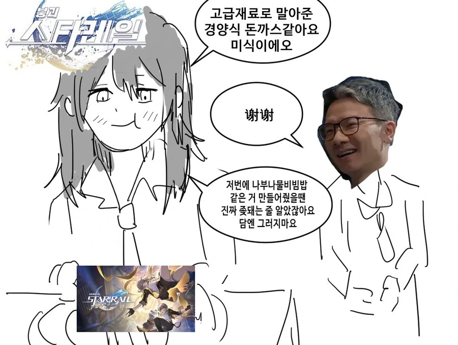서브컬쳐 모바게 시식 만화
