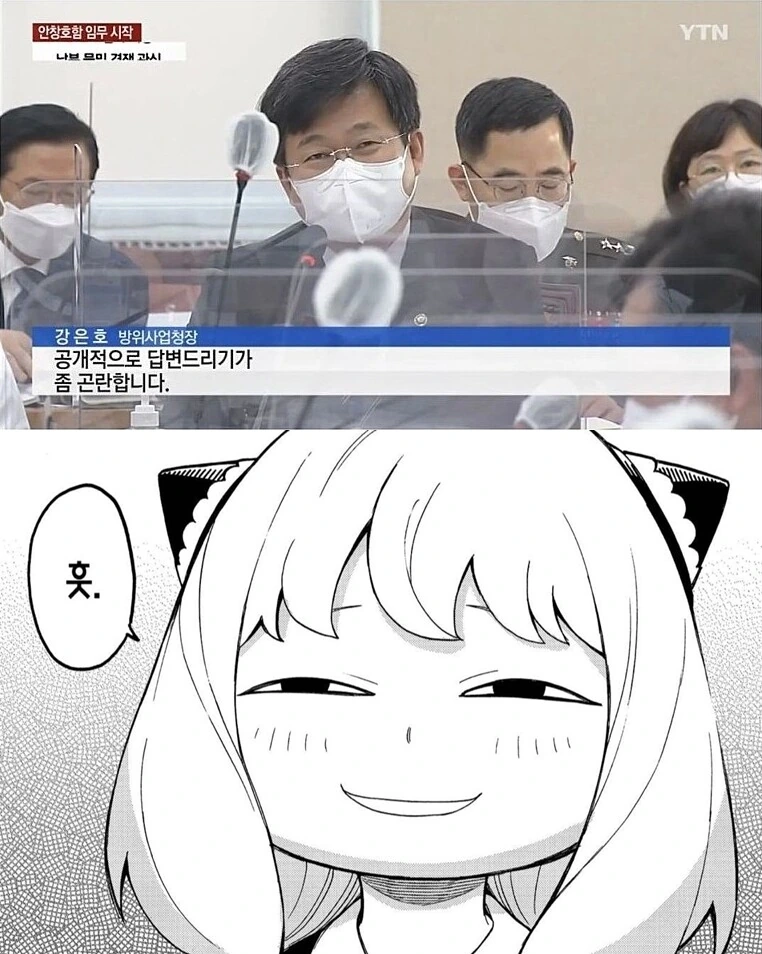 실제로 가능한 만화 표정모음 - 이미지 2