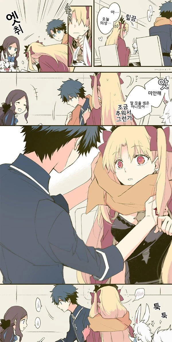 fgo)에레쉬키갈과 구다오 만화 - 이미지 3