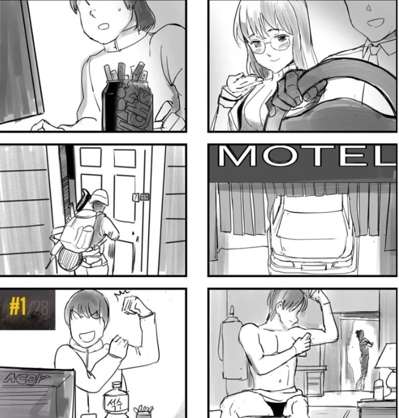 루저 크리스마스.manwha - 이미지 4