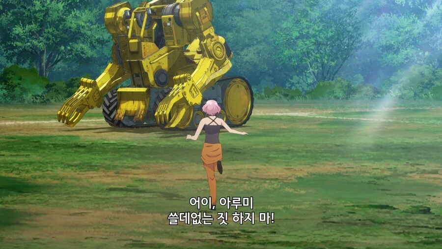 불버스터]어휴 이래서 이족보행은ㅉㅉ - 이미지 5