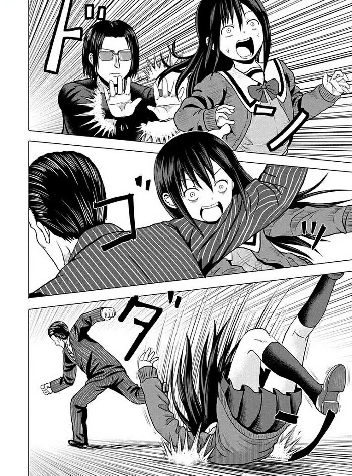 야쿠자한테 빚 독촉 당하는 만화.manga - 이미지 5