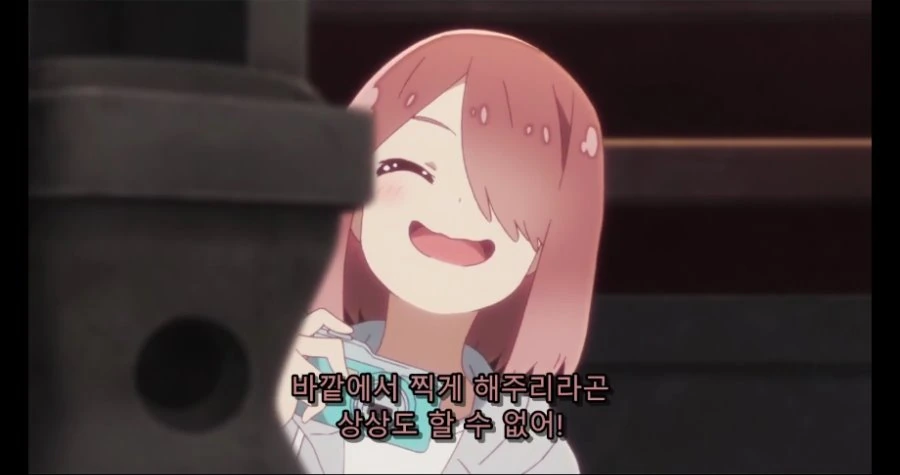 (와타텐) 경찰한테 걸린 먀네 - 이미지 6