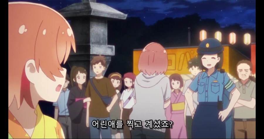 (와타텐) 경찰한테 걸린 먀네 - 이미지 9