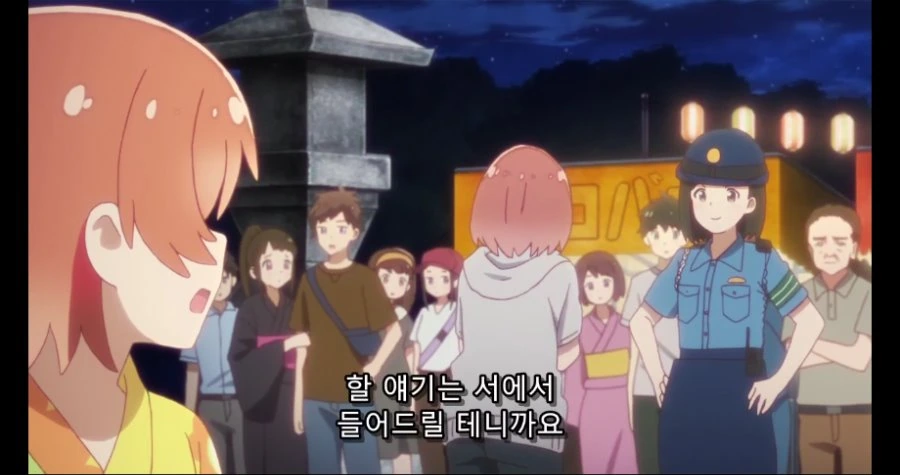 (와타텐) 경찰한테 걸린 먀네 - 이미지 10