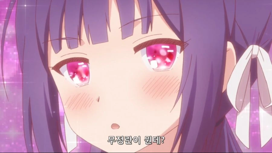 무정란이 궁금하다는 미소녀