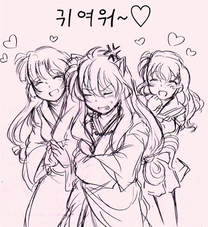 이누야샤 ts.만화.MANGA - 이미지 6