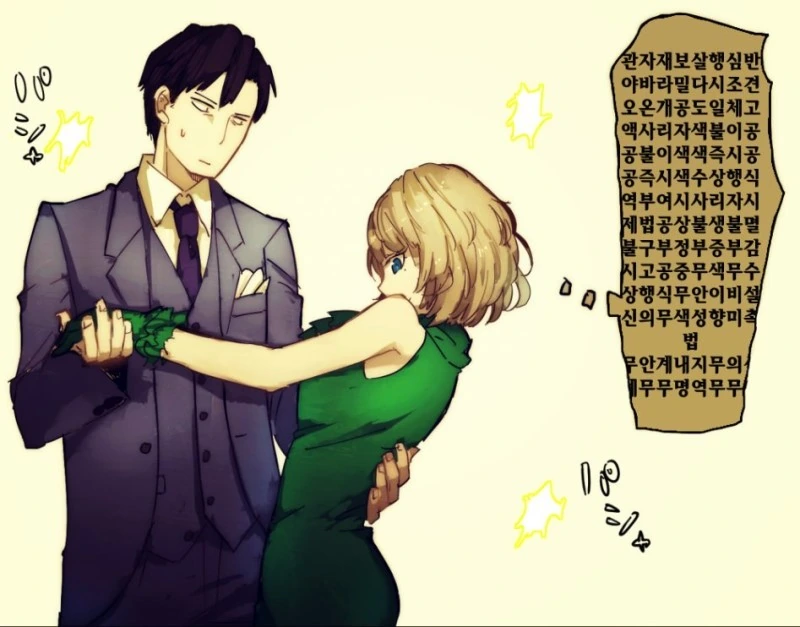 @) 카에데씨가 치명적인.manga - 이미지 21