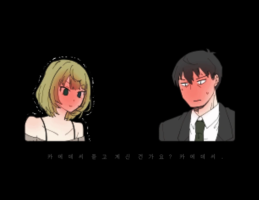 @) 카에데씨가 치명적인.manga - 이미지 27