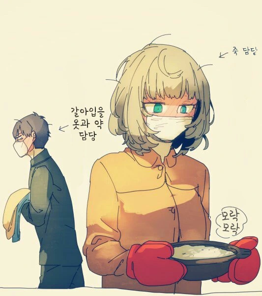 @) 카에데씨가 치명적인.manga - 이미지 28