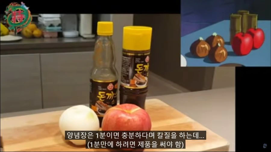 [비룡] 암흑요리계의 비법 - 이미지 2