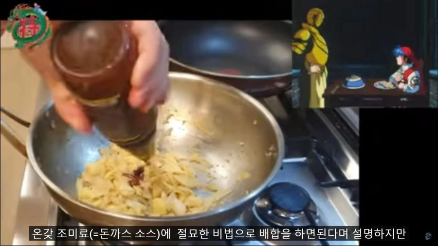 [비룡] 암흑요리계의 비법 - 이미지 3