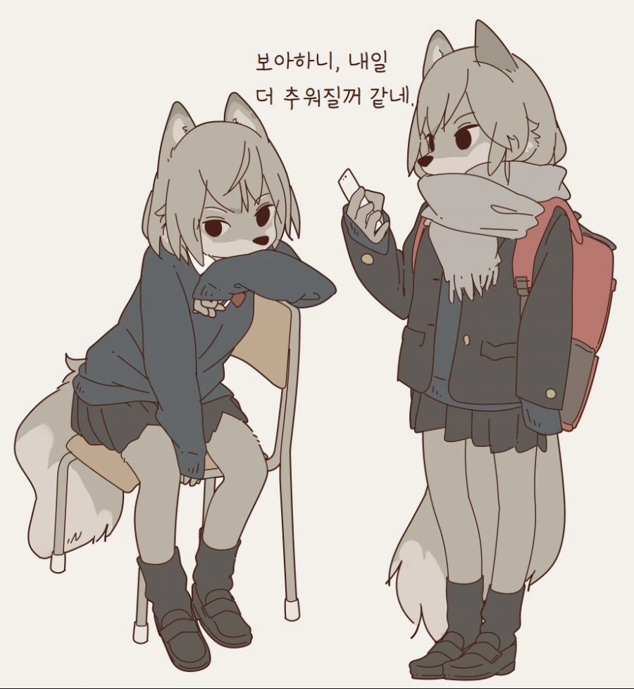 ㄱ같은 여친 늑대같은 여친 만화 - 이미지 4