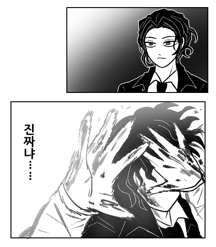 [귀멸] 탄지로가 만약 기초과학 지식이 있었다면.manhwa - 이미지 2