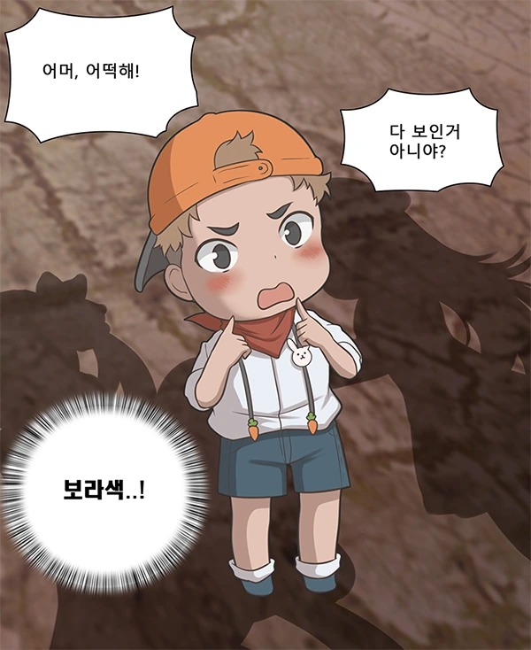 [소녀전선] : 소년 지휘관 4화 - 이미지 3
