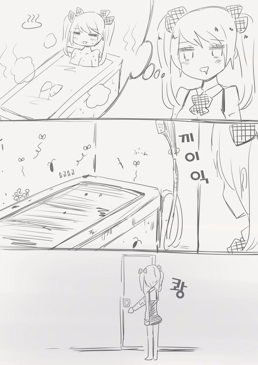 의사소통 장애 오타쿠가 여자아이가 되어버리는 만화.manwha - 이미지 5