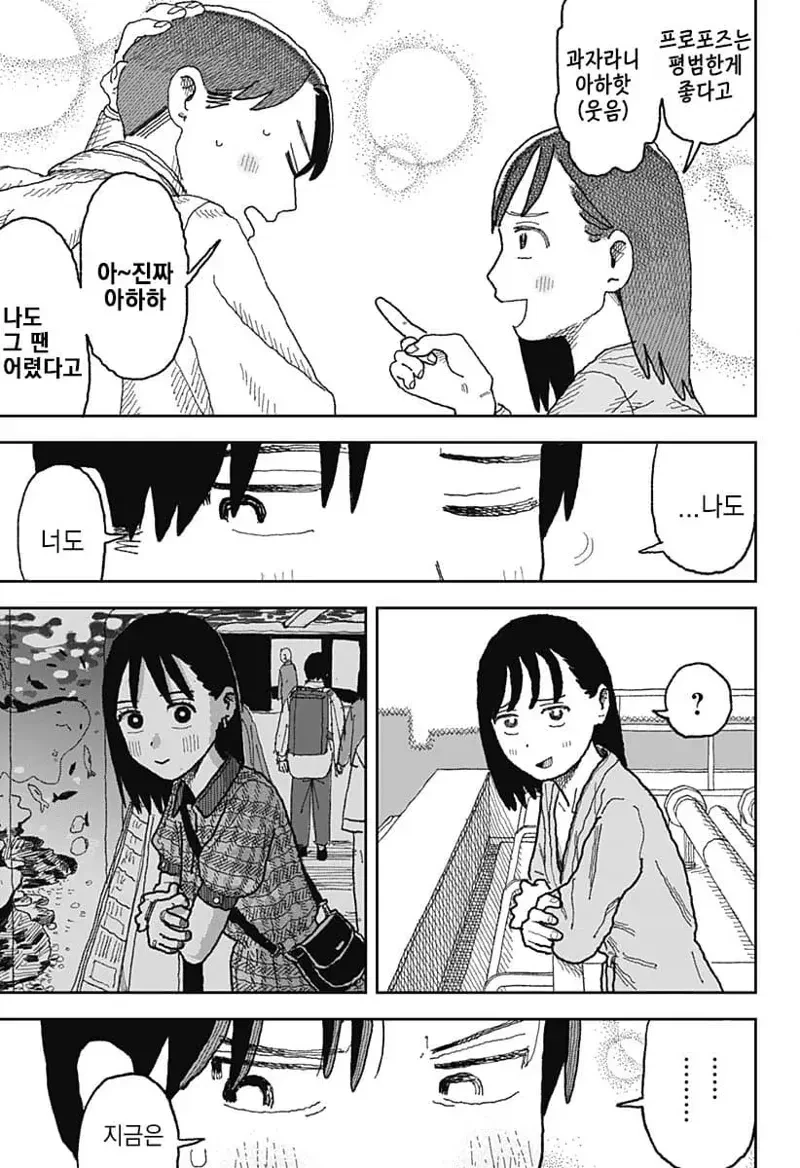 이혼한 전부인 병원에서 다시 만나는 만화...manhwa - 이미지 17