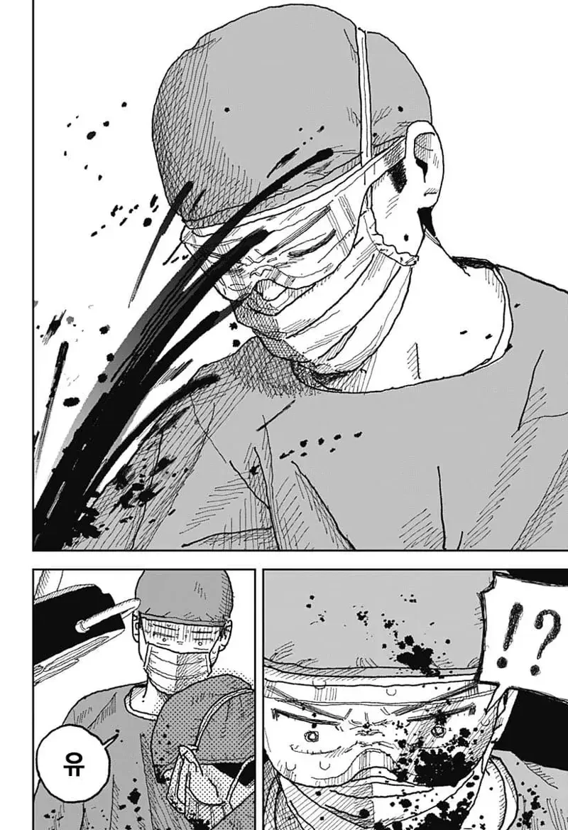 이혼한 전부인 병원에서 다시 만나는 만화...manhwa - 이미지 34