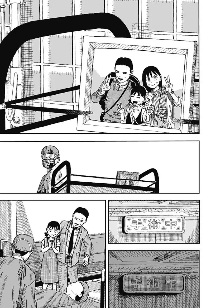 이혼한 전부인 병원에서 다시 만나는 만화...manhwa - 이미지 46