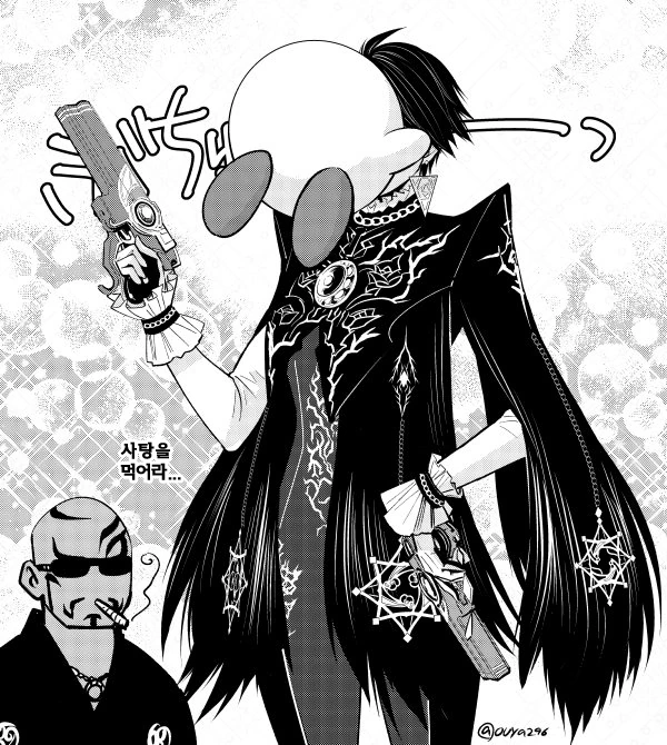 악마와 마녀가 찐하게 키스하는 manhwa