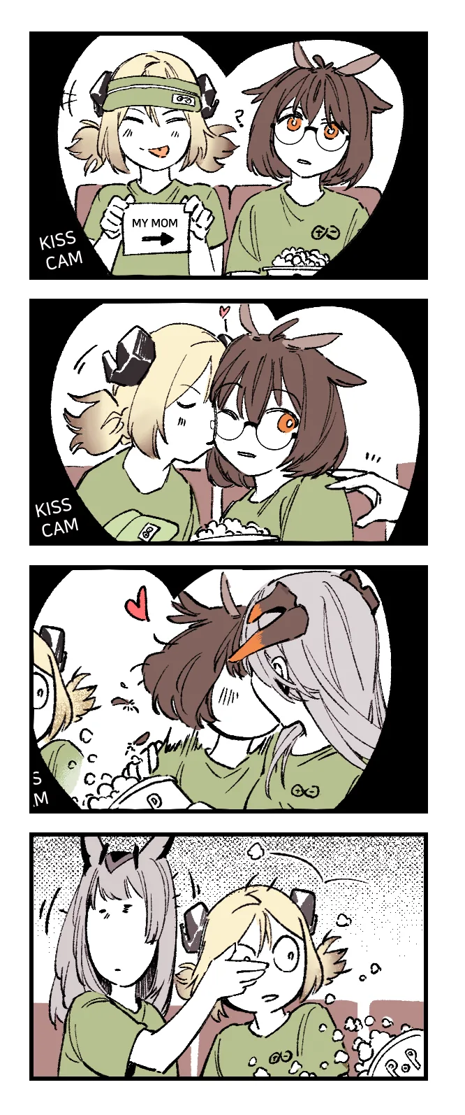 명일방주) 키스캠에 찍힌 사일런스 만화.manga