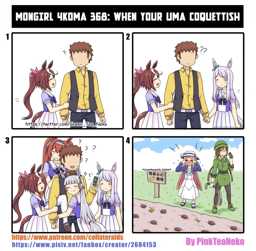 말딸) 춘화금지가 진짜로 다행인 이유.manga