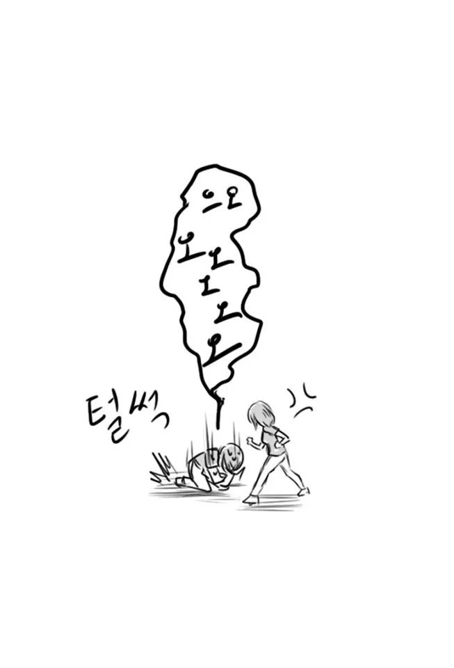 고백해서 혼내주는 만화 - 이미지 9