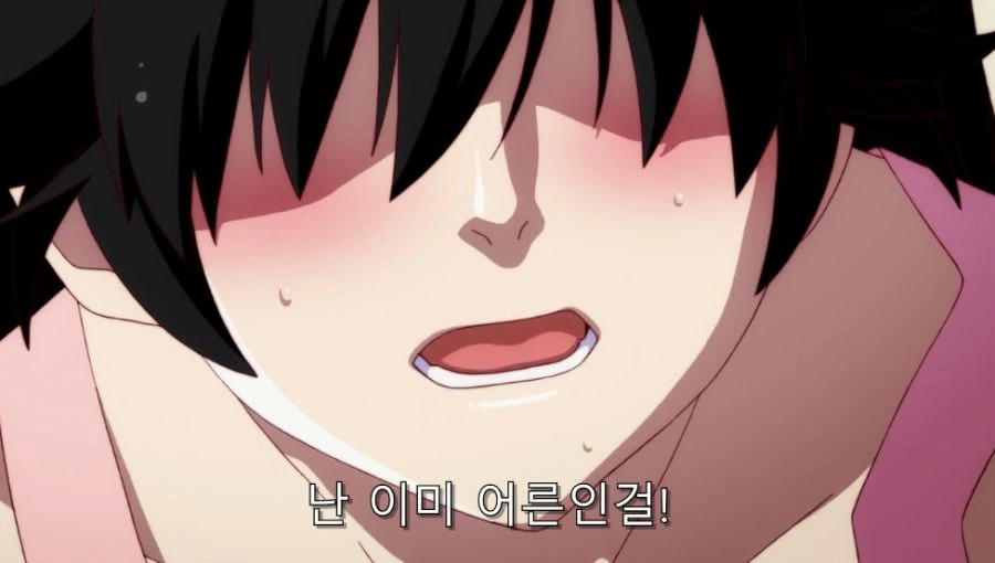 함부로 ㄱㅅ 크기 자랑하면 안되는 이유