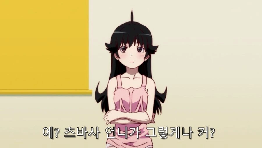 함부로 ㄱㅅ 크기 자랑하면 안되는 이유 - 이미지 5