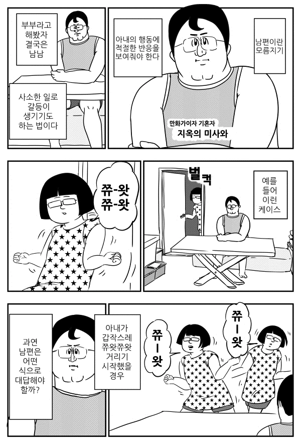 @)아이마스 시작전에 한번쯤 보면 좋은 만화