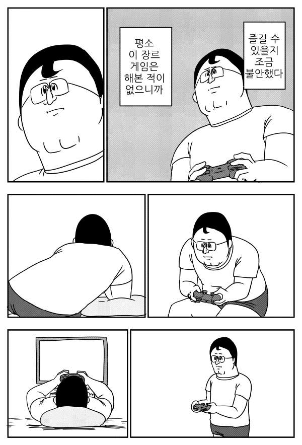 @)아이마스 시작전에 한번쯤 보면 좋은 만화 - 이미지 9