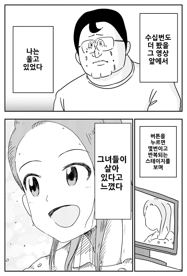 @)아이마스 시작전에 한번쯤 보면 좋은 만화 - 이미지 15