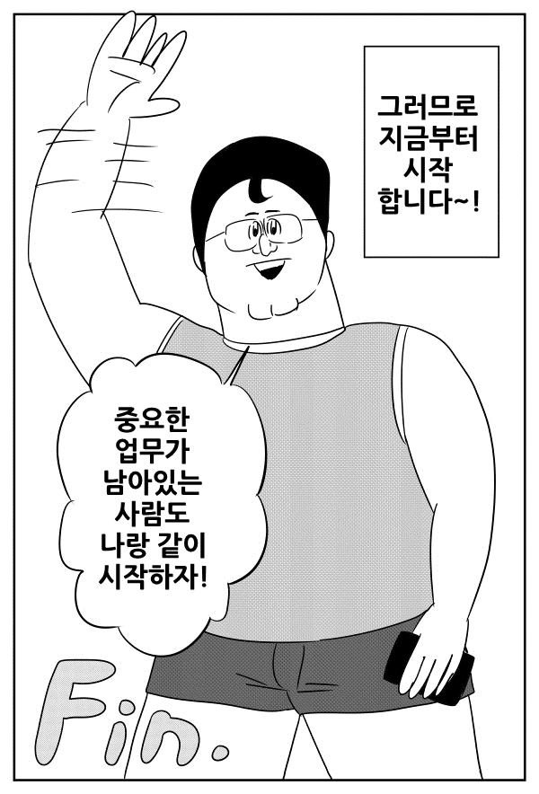 @)아이마스 시작전에 한번쯤 보면 좋은 만화 - 이미지 23