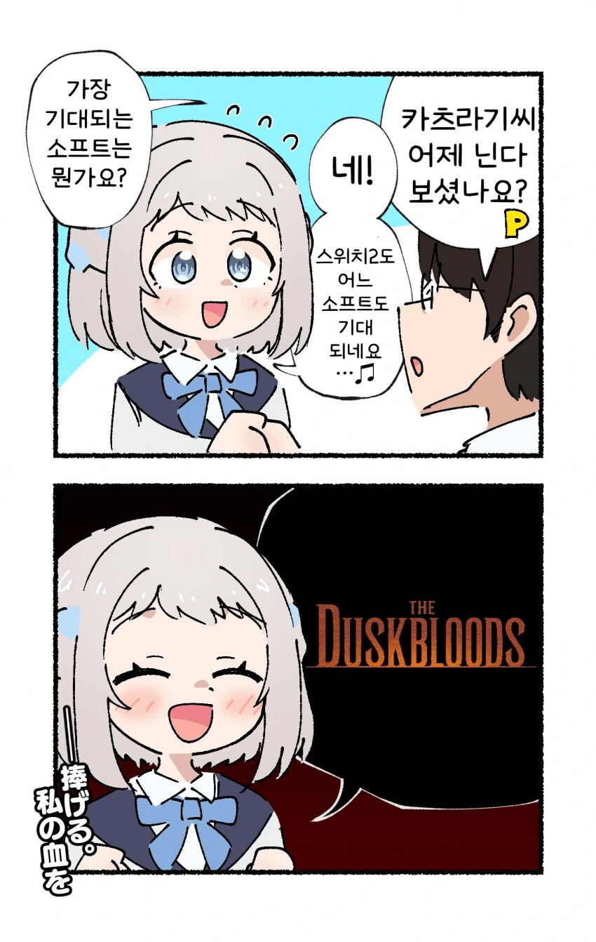 [@] 닌다를 본 릴리야