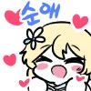 아내 몸에 낙서하는 Manhwa - 이미지 4
