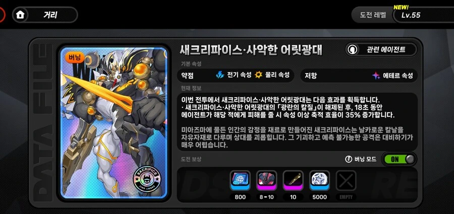 젠레스)일본반응글 보는데 ㅋㅋ