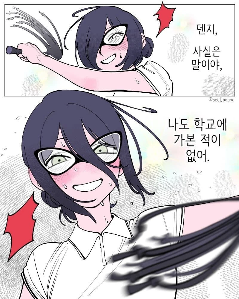 체인소맨)학교 - 이미지 4